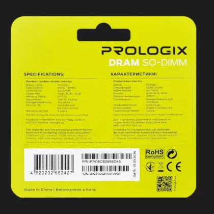 Оперативная память Prologix SO-DIMM DDR4 8GB 1x8GB 2666MHz (PRO8GB2666D4S)