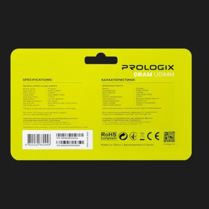 Оперативная память Prologix DDR4 8GB 1x8GB 3200MHz (PRO8GB3200D4)