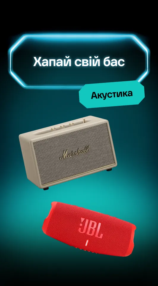 Акустика