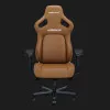 Крісло ігрове Anda Seat Kaiser 4 V2 XL PVC (Brown) (UA)