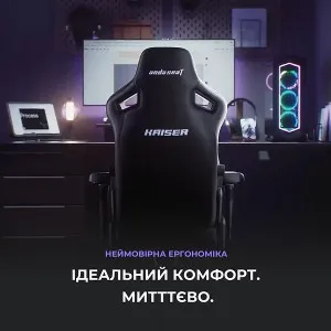 Кресло игровое Anda Seat Kaiser 4 Fabric Size L (Dark Gray) (UA)