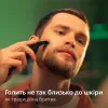 Тример Philips OneBlade Pro (Black)