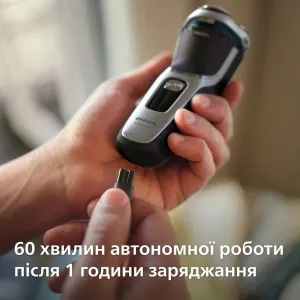 Електрична бритва Philips Series 3000 (Silver) в Коломиї