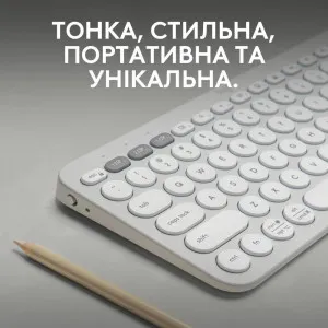 Клавиатура Logitech Pebble Keys 2 K380 (White) (UA) в Александрии