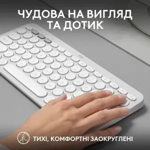 Клавиатура Logitech Pebble Keys 2 K380 (White) (UA) в Александрии