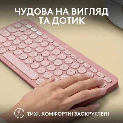 Клавiатура Logitech Pebble Keys 2 K380s (Rose) (UA)