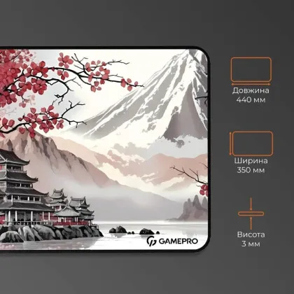 Ігрова поверхня Gamepro MP145JS (UA)