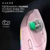 Ігрова миша Ajazz AJ139 V2 MC (Pink) (UA)