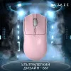 Ігрова миша Ajazz AJ139 V2 MC (Pink) (UA)
