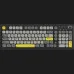 Клавіатура ігрова Ajazz AF98 PLUS (Black/Gray/Yellow) (AF98-PLUS-BGY) (UA)