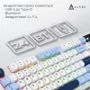 Клавиатура игровая Ajazz AF98 PLUS (Glacier Blue) (AF98-PLUS-GB) (UA)