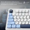 Клавиатура игровая Ajazz AF98 PLUS (Glacier Blue) (AF98-PLUS-GB) (UA)