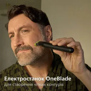 Триммер Philips Series 9000 25-в-1 (Black) в Черновцах