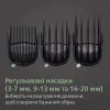 Триммер Philips Series 9000 25-в-1 (Black)