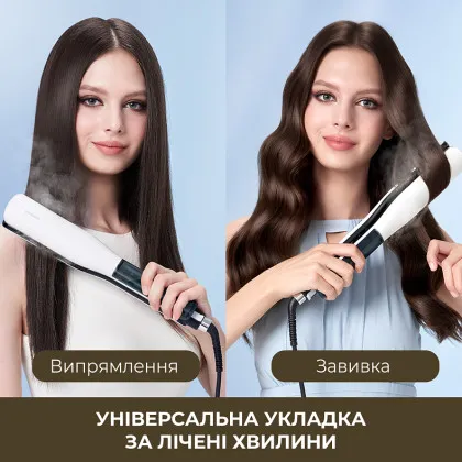 Випрямляч паровий Dreame AuraSteam Straight (White) Івано-Франківську