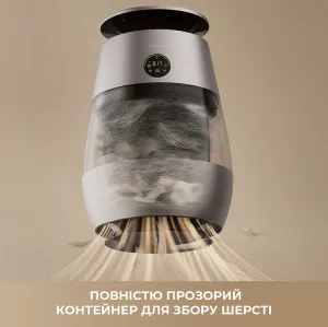 Очищувач повітря Dreame AP10 (Beige) (Standard) в Чернівцях