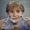 Сменное лезвие Philips OneBlade First Shave (QP235/50)