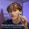 Сменное лезвие Philips OneBlade First Shave (QP235/50)