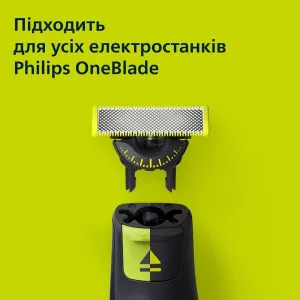 Сменные плавающие лезвия OneBlade 360 (QP624/50) в Дрогобыче