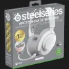 Игровая гарнитура SteelSeries Arctis Nova 3X Wireless MultiPlatform/Xbox (White) (UA)