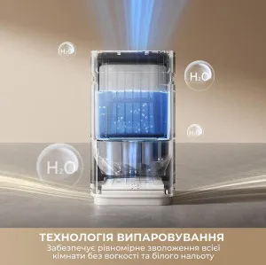 Зволожувач повітря Dreame H40 (CVF13A) в Дрогобичі