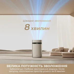 Зволожувач повітря Dreame H40 (CVF13A) в Дрогобичі