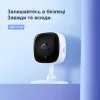IP камера TP-LINK Tapo C100 (White)