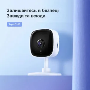 IP камера TP-LINK Tapo C100 (White) в Бродах