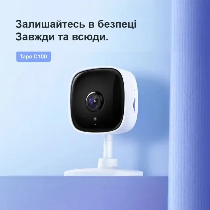 IP камера TP-LINK Tapo C100 (White) в Чернигове