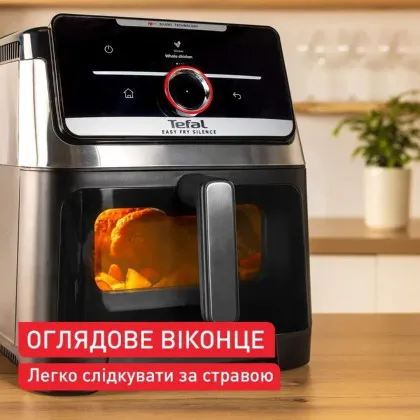 Мультипіч Tefal Easy Fry Silence XXL Smart Vision EY876DE1