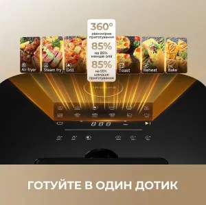 Мультипечь Dreame Tasti AF30 (Black) в Александрии