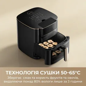 Мультипечь Dreame Tasti AF30 (Black) в Александрии