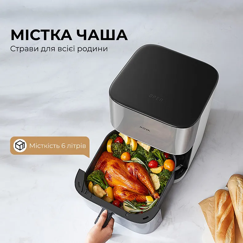 Мультипіч Mova AeroChef FD10s Pro (White) (UA)