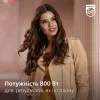 Фен-щітка Philips Series 3000 (Grey) (BHA301/00)