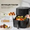 Мультипіч Mova AeroChef FD10 Pro (Black)