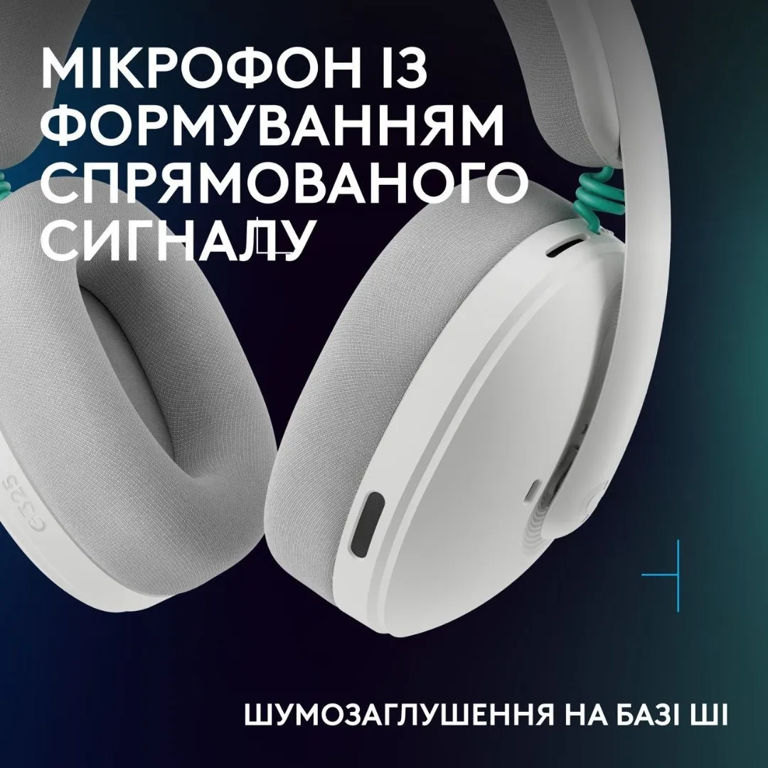 Гарнитура Logitech G325 Lightspeed Wireless (White) (UA)