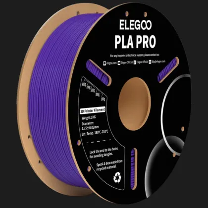 Пластик (Filament) ELEGOO PLA PRO 1кг 1.75мм Фіолетовий (50.203.0196)