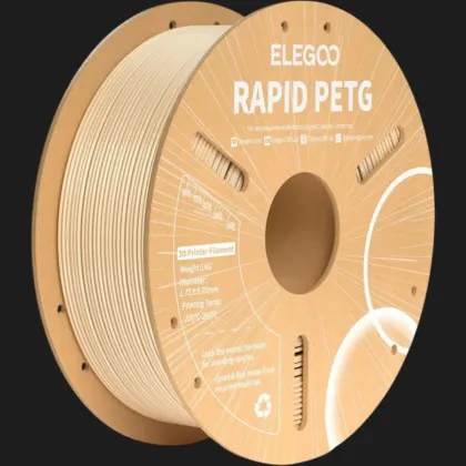 Пластик (Filament) ELEGOO Rapid PETG 1кг 1.75мм Бежевий (50.203.0311)