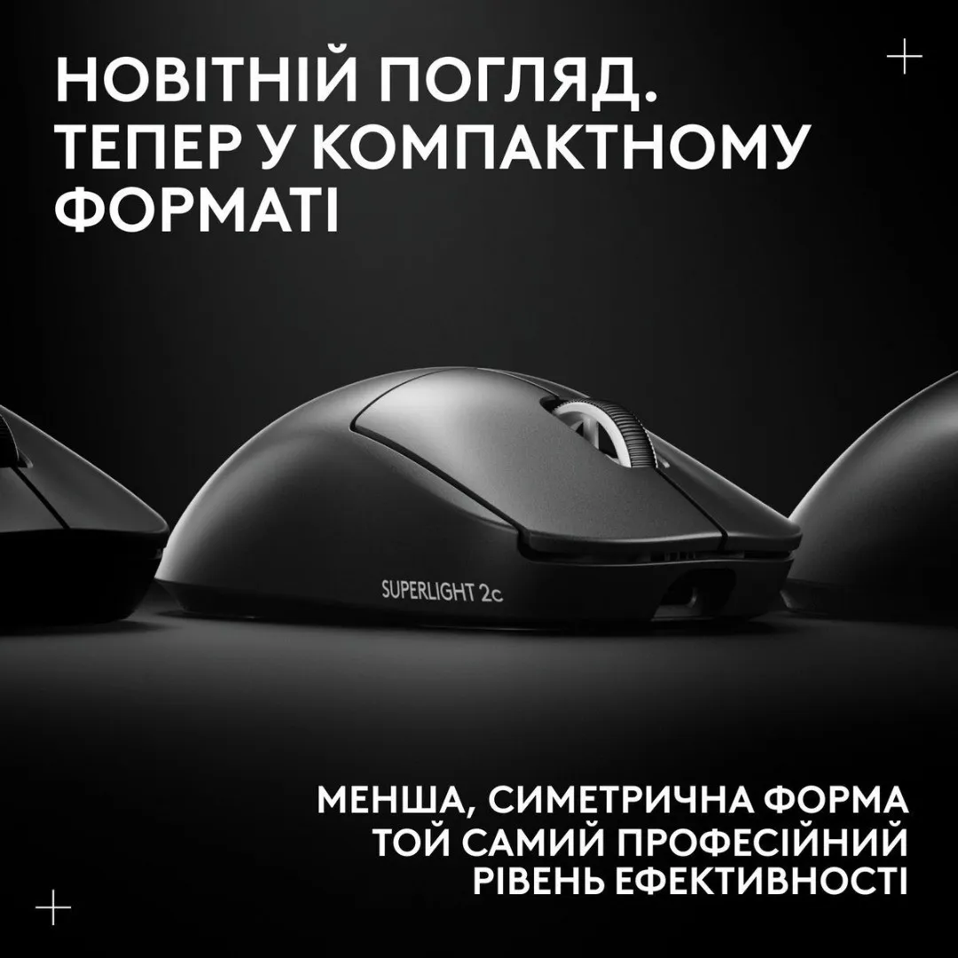 Миша Logitech G Pro X Superlight 2c Wireless (Black) (UA)