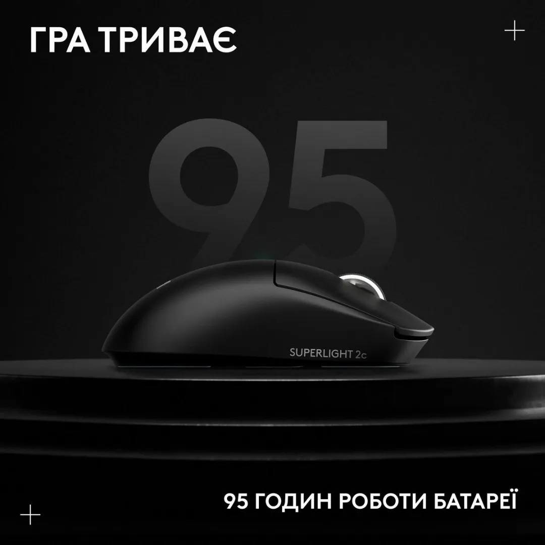 Миша Logitech G Pro X Superlight 2c Wireless (Black) (UA)