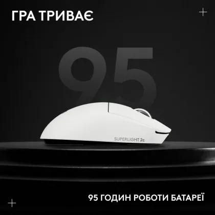 Миша Logitech G Pro X Superlight 2c Wireless (White) (UA)