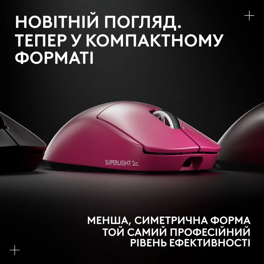Миша Logitech G Pro X Superlight 2c Wireless (Pink) (UA)