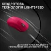 Миша Logitech G Pro X Superlight 2c Wireless (Pink) (UA)