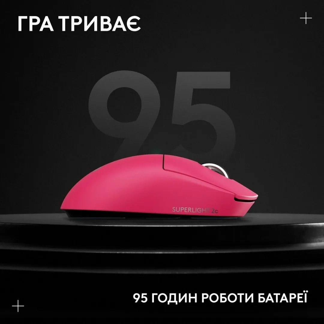 Миша Logitech G Pro X Superlight 2c Wireless (Pink) (UA)