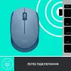 Миша бездротова Logitech M171 (Blue/Gray) (UA)