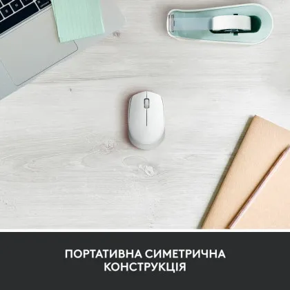 Мышь беспроводная Logitech M171 (Off White) (UA)