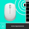 Миша бездротова Logitech M171 (Off White) (UA)