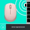 Мышь беспроводная Logitech M171 (Rose) (UA)