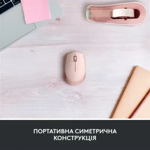 Миша бездротова Logitech M171 (Rose) (UA) в Олександрії