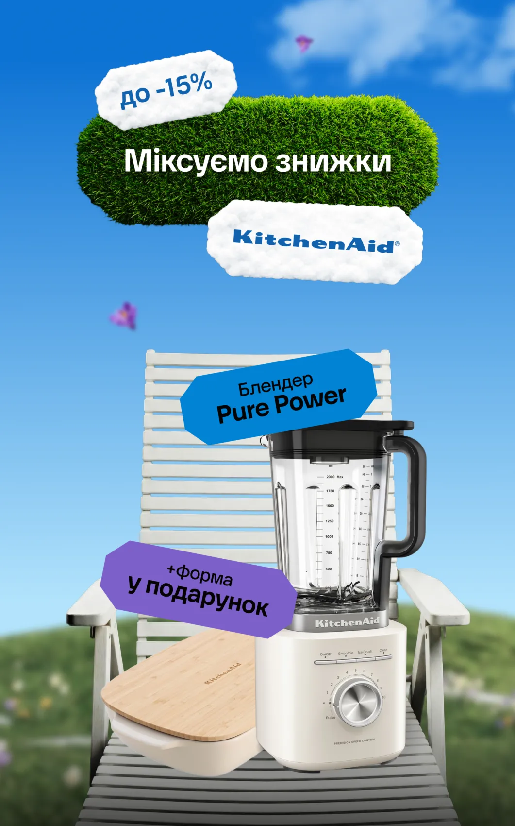 kitchenaid